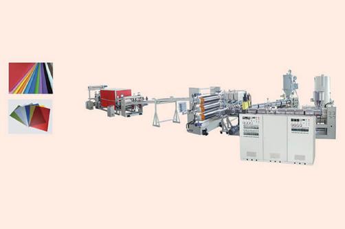 ABS、PP、PS 防靜電塑料片材生產(chǎn)線